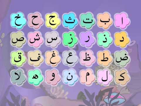 Download Video Belajar Alif Ba Ta